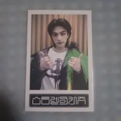 StrayKids　スキズ　5-STAR 韓国限定特典 ポップアップ