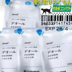 Item thumbnail for item 31c6bb83-dd3a-450a-b737-2195ed8adfff