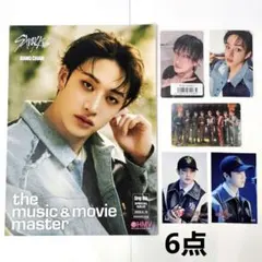 SKZ hollow 店舗限定 hmv sony 特典 バンチャン まとめ