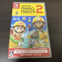 スーパーマリオメーカー2
