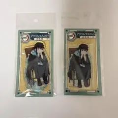 入手困難品★ 鬼滅の刃 時透無一郎 アクリルマスコット アクリルスタンド AGF 鬼滅の刃 アニプレックス AGF 2023 ufotable 描き下ろし アクリル