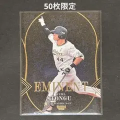 2026年最新】頓宮裕真 カードの人気アイテム - メルカリ