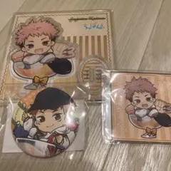 まるくじ 呪術廻戦 虎杖悠仁