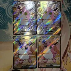 ポケカ　プクリンex SSR　SR　色違い　4枚セット