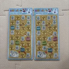 んぽちゃむ 2個セット ぷくぷく シール しまむら ボンドロ