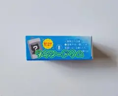 サンリオ チョコボックス ボックスフィギュアコレクション タキシードサム