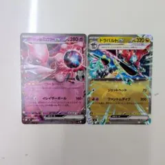 ざ*し様 スタートデッキ100 ノーマル　ドラパルトex ロケット団のミュウツーのサムネイル