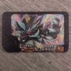 ポケモンフレンダ ゼラオラ