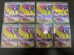 メガゲンガーex MA [M2a 230/193] 8枚セット