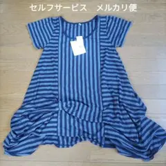 最終値下　セルフサービス　2WAYボーダーチュニック　半袖　青色　ブルー