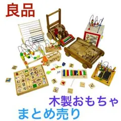 nic社おもちゃ ニックスロープ アーチレインボー 木製知育玩具セット売り nic社おもちゃ ニックスロープ アーチレインボー 木製知育玩具セット
