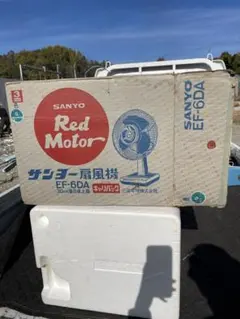 2026年最新】SANYO EF-30CMの人気アイテム - メルカリ