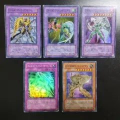 E・HERO スーパーレア　5枚セット　まとめ売り　セット販売