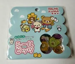 【正規品】　リラックマ　おはじきシール　シールビッツ