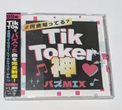 Item thumbnail for item eede087f-b8d8-46e0-99e8-58f390aaa0d2