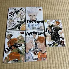 2026年最新】ハイキュー!! 39 (ジャンプコミックス)の人気アイテム