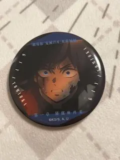 鬼滅の刃　ものがたる眼差し コレクション缶バッジA 冨岡義勇