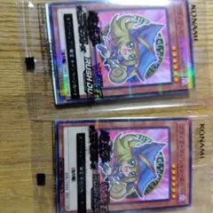 遊戯王☆ブラックマジシャンガール☆限定カード☆匿名発送☆２枚セット