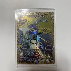 デュエルマスターズ ペテンズ・ゲート シークレット