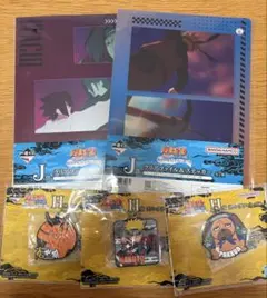 NARUTO 一番くじ H賞 J賞　ラバーアソート クリアファイル