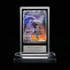 ポケモンカード ロケット団のミュウツー #237 GEM MT 10 - メルカリ