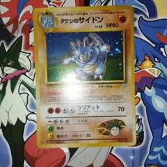 タケシ 旧裏 ★ 全面ホロ 旧裏 全面ホロ タケシのキュウコン - メルカリ