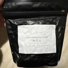 siroca 10th ANNIVERSARY BLEND わがし 200g