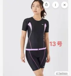 新品FILA フィラ レディースフィットネス水着 ウェア 2点セット 13号LLのサムネイル