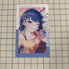 りま様 リクエスト 5点 まとめ商品