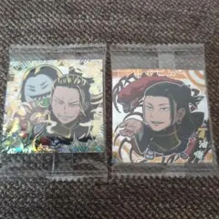 にふぉるめーしょん 呪術廻戦0 夏油傑 化身玉藻前 ウエハースシール 特級レア