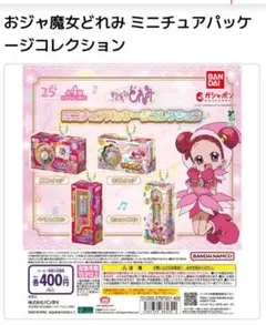 Item thumbnail for item 93cc863d-da50-455d-acc7-b323557eebc9