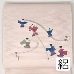 名古屋帯 縮緬 友禅作家 仲野雅峰 童子 ちりめん NO-214 名古屋帯 縮緬 友禅作家 仲野雅峰 童子 ちりめん NO-214 - メルカリ