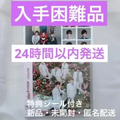 Memorial King &Prince 初回盤 新品・未開封　特典付