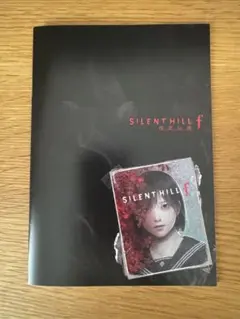 TGS2025 東京ゲームショウ　サイレントヒルf 非売品　ノート