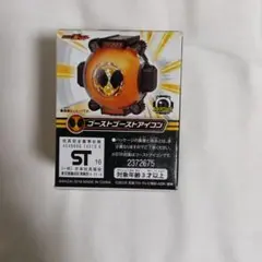 2026年最新】劇場版 仮面ライダーゴースト 100の眼魂とゴースト運命の