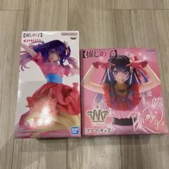 推しの子　星野アイ　フィギュアセット