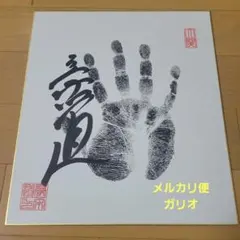 Item thumbnail for item 62812138-408c-4b89-919e-9a17272f89a4