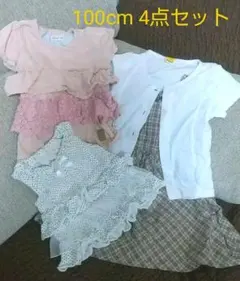 100cm 女の子 夏物4点セット トップス・ワンピ・カーディガン