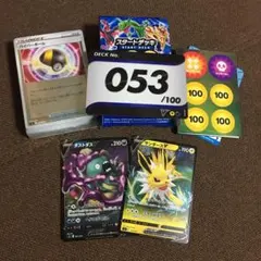 2026年最新】スタートデッキ53ミラーの人気アイテム - メルカリ