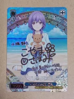 2026年最新】ヴァイス “大切なお友達”静久の人気アイテム - メルカリ