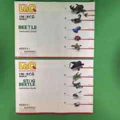 ラキュー LaQ 作り方冊子 2冊セット①ビートル②スタッグビートル