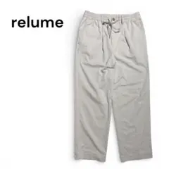 【訳あり良品】レリューム ジャーナルスタンダード グレー イージーパンツ M