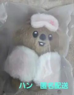 StrayKids 6期ペンミ SKZOO 10cm ぬいぐるみ ハン