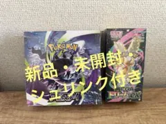 ポケモンカード アビスアイ メガドリームex 2BOX セット シュリンク