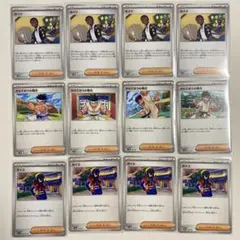 【ポケモンカード】セイジ からておうの稽古 ゼイユ 各4枚セット