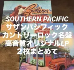 2026年最新】pacific レコードの人気アイテム - メルカリ
