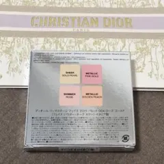 ディオール バックステージ フェイスグロウパレット【ハイライト】ローズゴールド