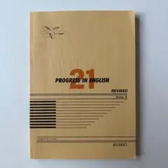 2026年最新】プログレス21の人気アイテム - メルカリ