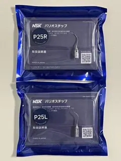 バリオスチップG9 未開封　ナカニシ バリオスチップ超音波チップG9 未開封 ナカニシ - メルカリ