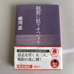 Item thumbnail for item c11eed40-80e9-4ef0-a9dd-fcc054e490e4